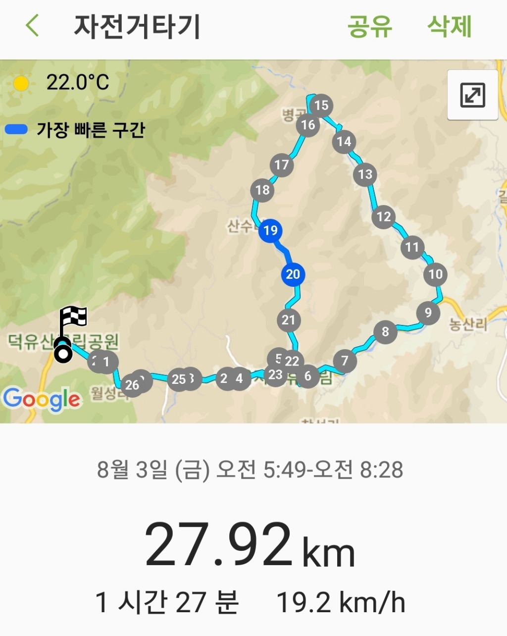 홍카 이미지