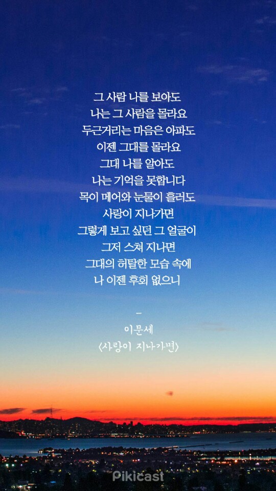 여우바라기 이미지
