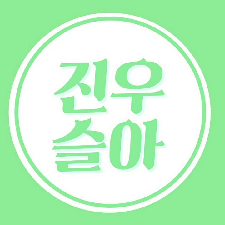 네일,슬아 이미지