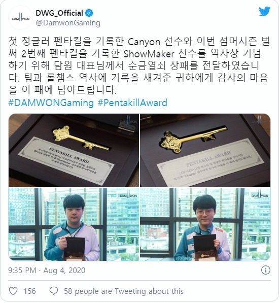 담원게이밍 근황ㄷㄷㄷ.jpg | 인스티즈