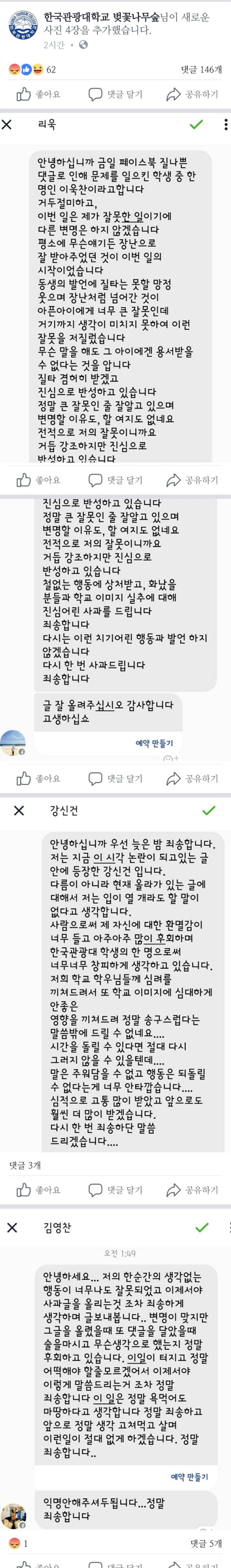 희귀병 앓는 소녀에게 몹쓸 댓글 단 남자 | 인스티즈