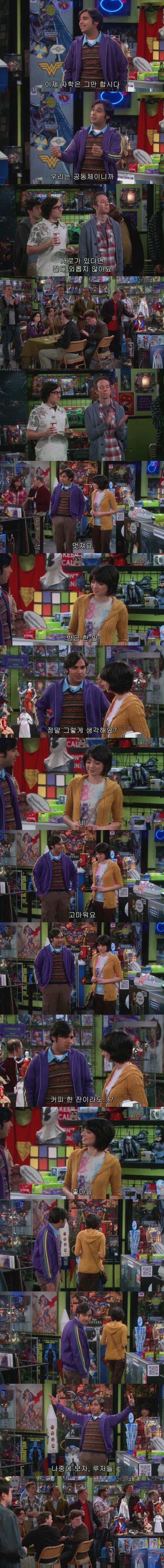 진짜 나쁜 ㅅㄲ.jpg | 인스티즈