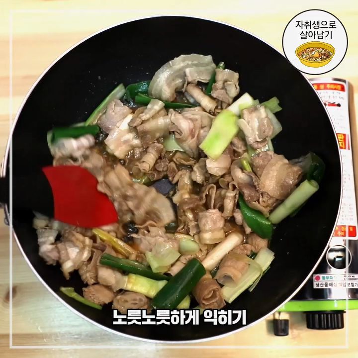 5분덮밥 이미지
