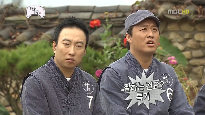 무한도전 짝꿍 특집 질문받는 정형돈.jpg | 인스티즈