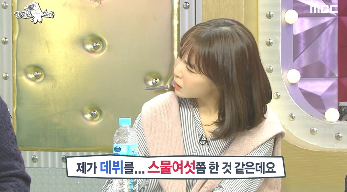 [라디오스타] 작사가 김이나의 데뷔스토리.jpg | 인스티즈