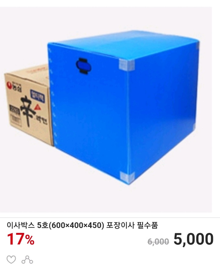 크리스마스를 기다리며 쓸모없는 선물 10000원±a | 인스티즈