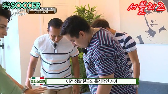 크리스티안이 친구들 선물로 준비한 대한민국 전통품 | 인스티즈