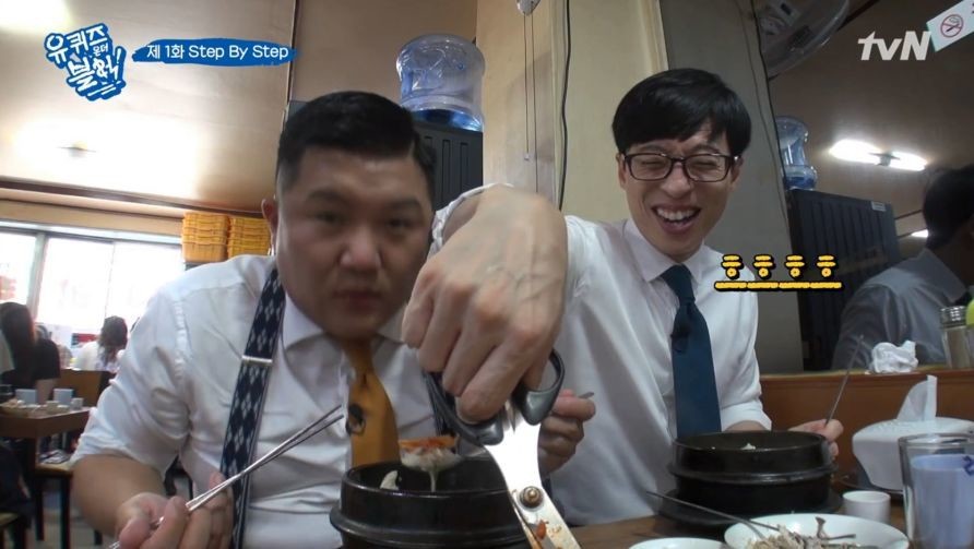 복날에 유재석이랑 삼계탕 먹으면 생기는 일 | 인스티즈