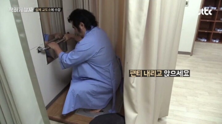 항문까지 딴사람에게 보여줘야하는 예능 | 인스티즈