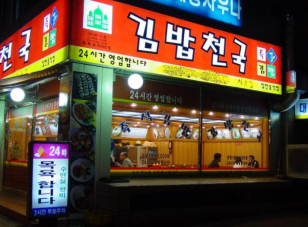 평생 공짜 위 아래 | 인스티즈