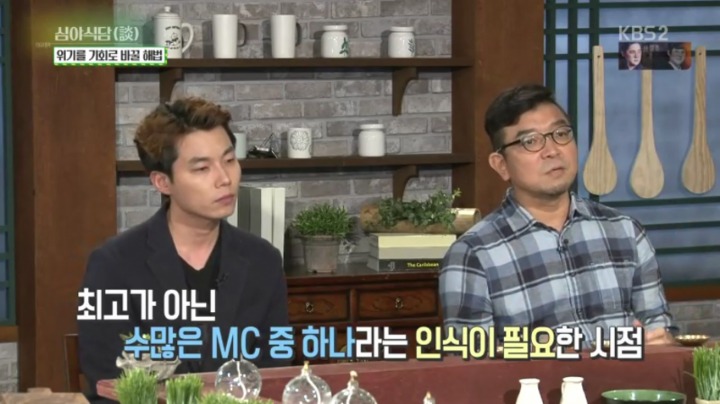 유재석 위기론 | 인스티즈