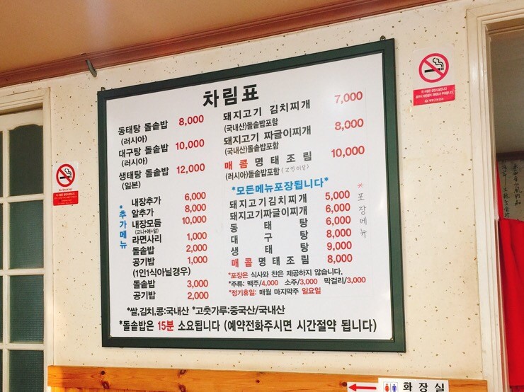 생태한마리 이미지