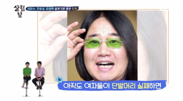 단발 실패의 아이콘.jpg | 인스티즈