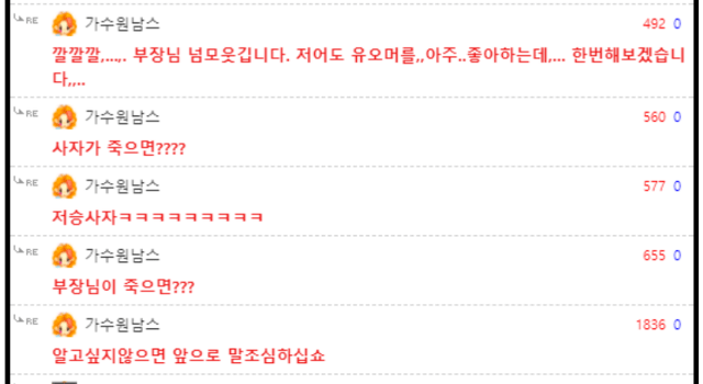 권력이 부러운 신입사원.jpg | 인스티즈