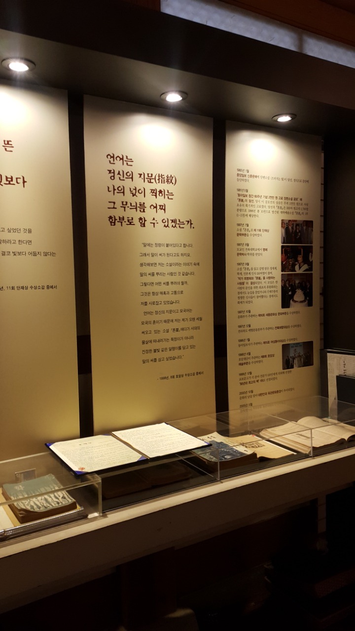 전주 최명희문학관.jpg | 인스티즈