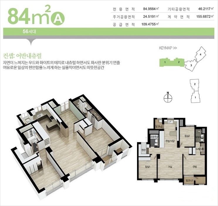 인파크 이미지