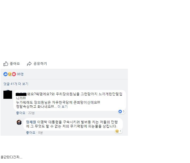 우리(장제) 워니가 힘들고 아픈이유.. | 인스티즈