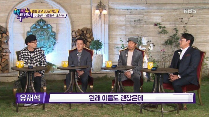 조진웅이 자기 본명 대신 아버지 이름을 예명으로 쓰는 이유 | 인스티즈