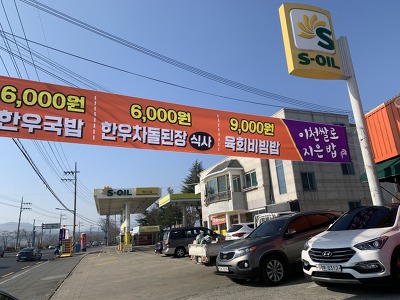 갑부축산 이미지