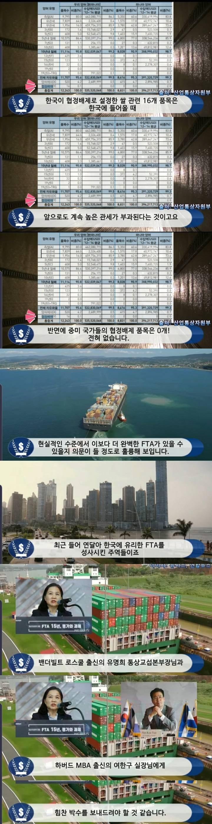 언론에서 절대 다루지 않는 뉴스 - 클리앙 펌 | 인스티즈
