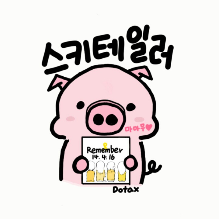 집사 마중나가는 주인님 | 인스티즈