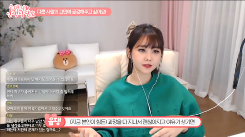윰댕) 다른 사람의 고민을 들어주는 게 너무 어려워요ㅠㅠ | 인스티즈