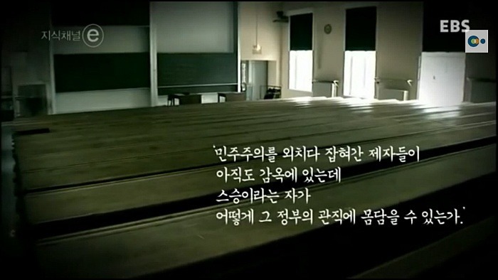 어떤 대학의 총장 | 인스티즈
