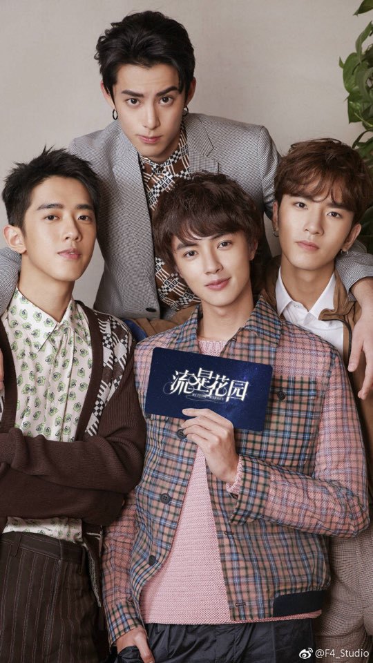 꽃보다남자 시리즈 통틀어서 비쥬얼 손꼽게 괜찮은 대만판 꽃남...jpg | 인스티즈