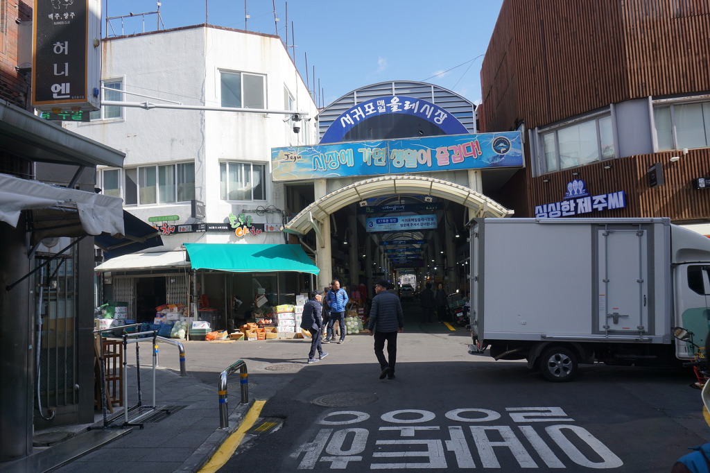 전통재래시장 이미지