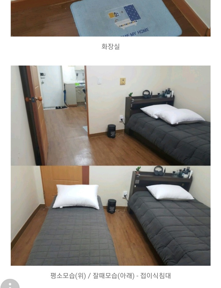 네이버 블로그에 동거스타k 지원자를 모집중인 한국남성분 #동거#가출#엔조이#동거녀 | 인스티즈