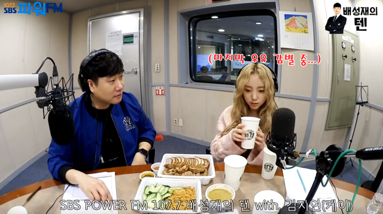 배텐 나와서 3개 우유의 맛만 보고 브랜드명까지 전부 맞춘 러블리즈 케이.jpg | 인스티즈
