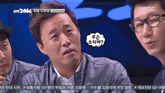 지석진의 팩폭 ㄷㄷ | 인스티즈