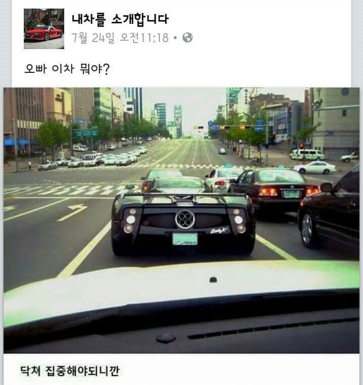 외국인에게 센척 하다가 | 인스티즈