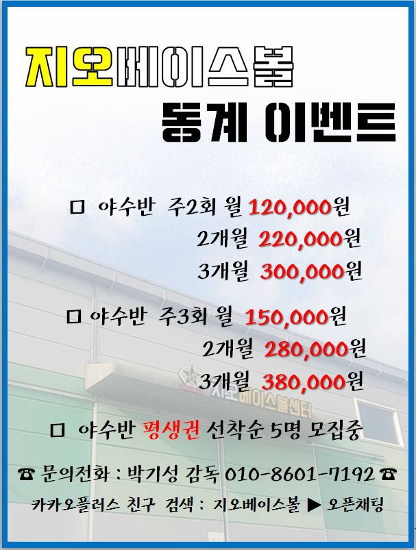 이벤트지오 이미지
