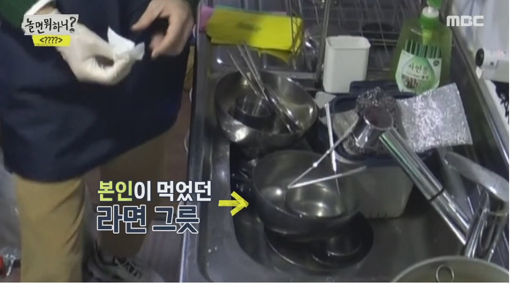 갑자기 라면가게 사장님이 된 유재석 | 인스티즈