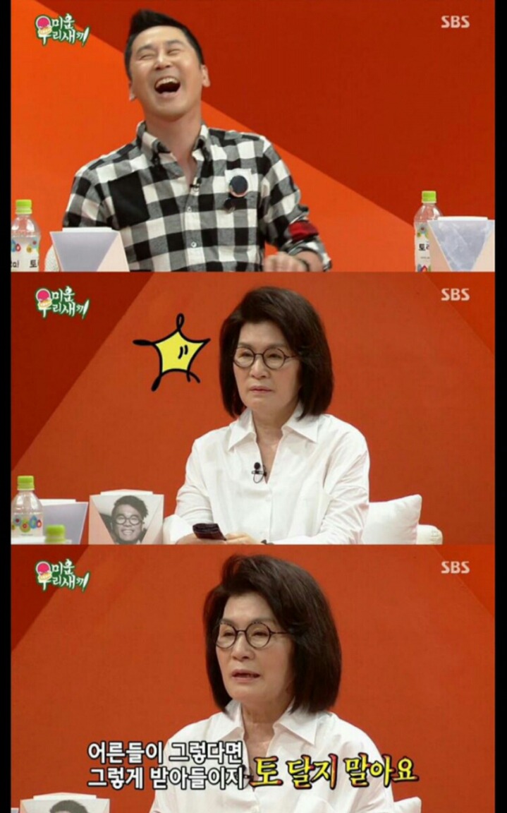명수형만 결혼한 이유 | 인스티즈
