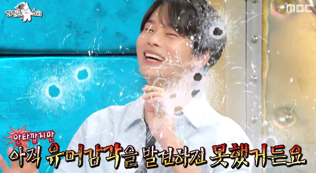 [라디오스타] 멘트치고 칭찬받는 빅스 엔 ㅋㅋㅋㅋㅋ.jpg | 인스티즈