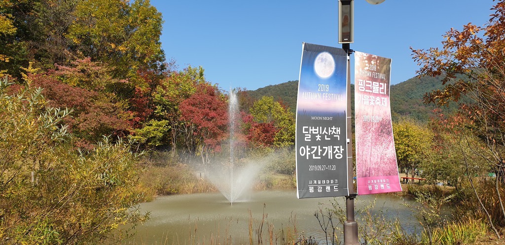 산정랜드 이미지