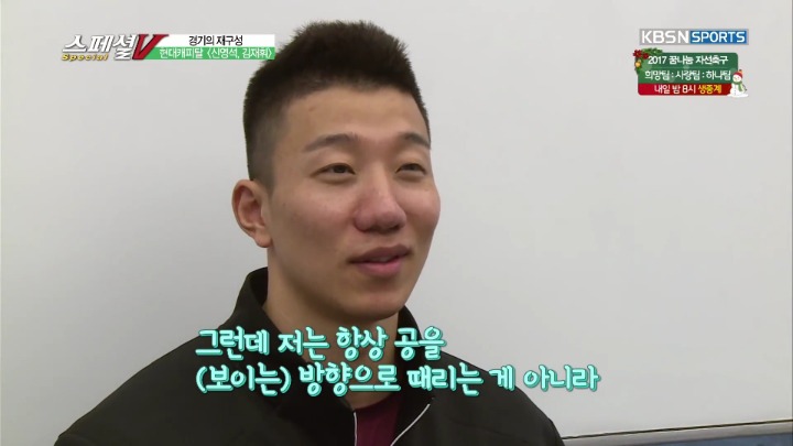 방송 중 친구에게 영상편지.jpg | 인스티즈