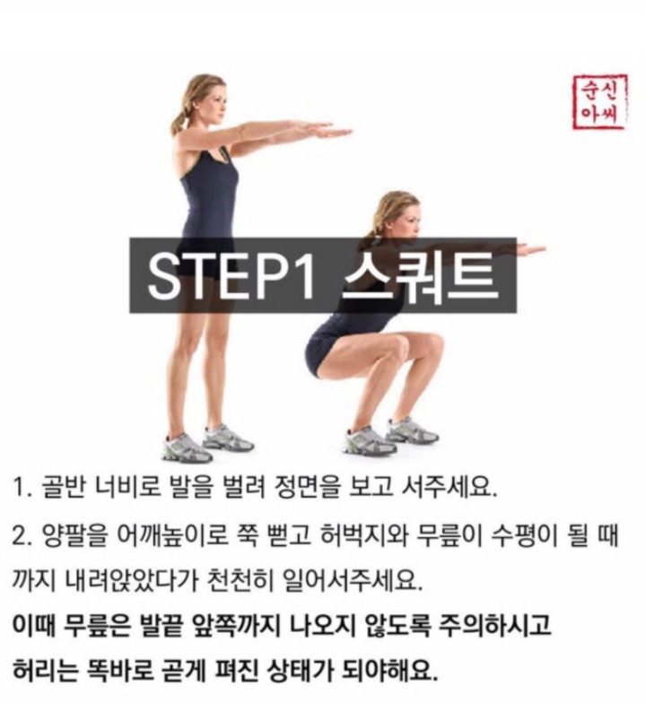 독일에서 만들어진 초강도 운동법 프리레틱스 | 인스티즈