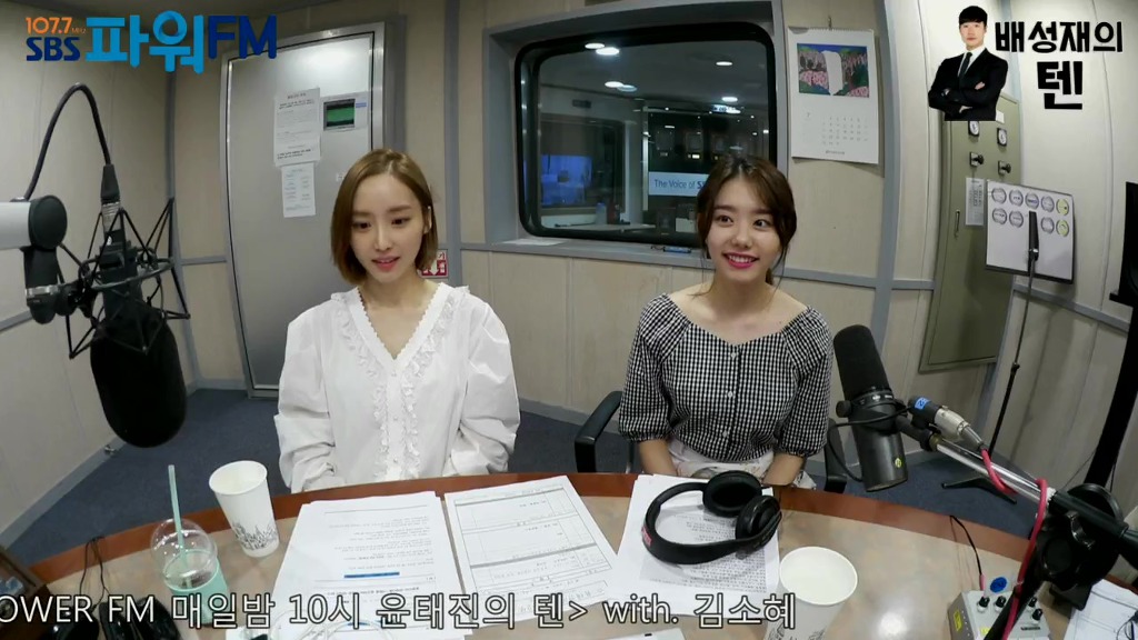 [배텐] 그녀들이 만났다 | 인스티즈