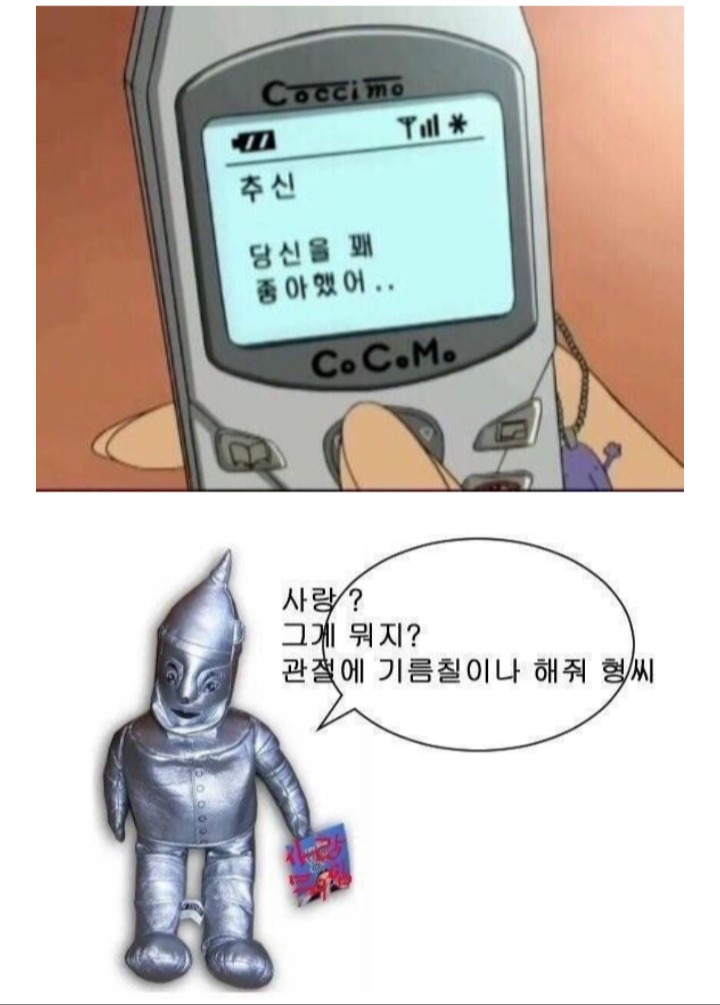 이별 후 힘들어하는 연인들을 위한 프사... | 인스티즈