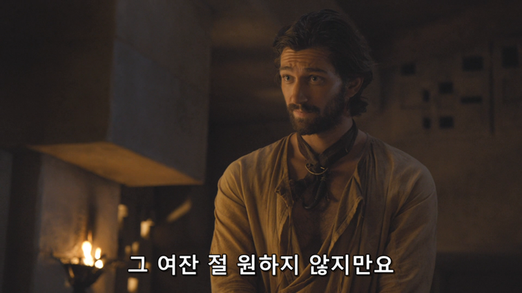 [왕좌의게임] 폭풍의 딸 48화 | 인스티즈