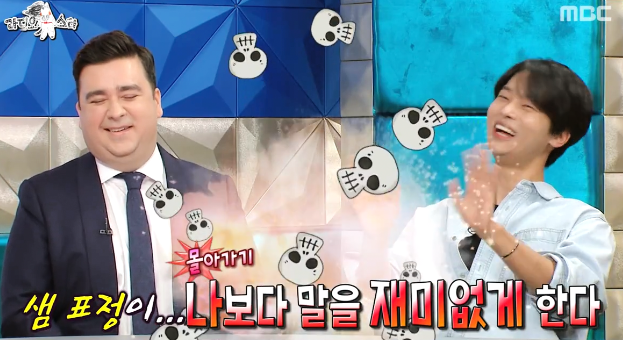 [라디오스타] 멘트치고 칭찬받는 빅스 엔 ㅋㅋㅋㅋㅋ.jpg | 인스티즈