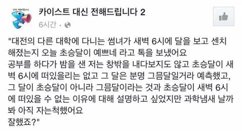 이과 모음집 | 인스티즈