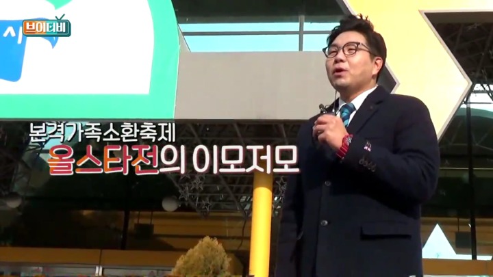 이재형캐스터의 여배선수 팬의 질문 전달하기.jpg | 인스티즈