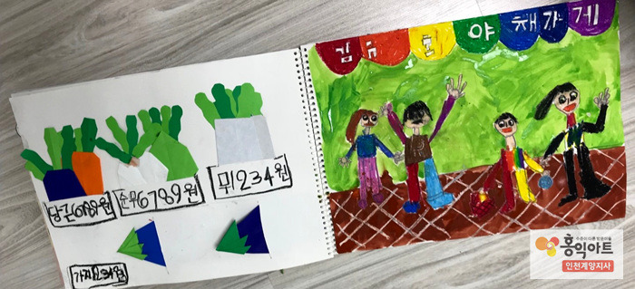 김규호 이미지
