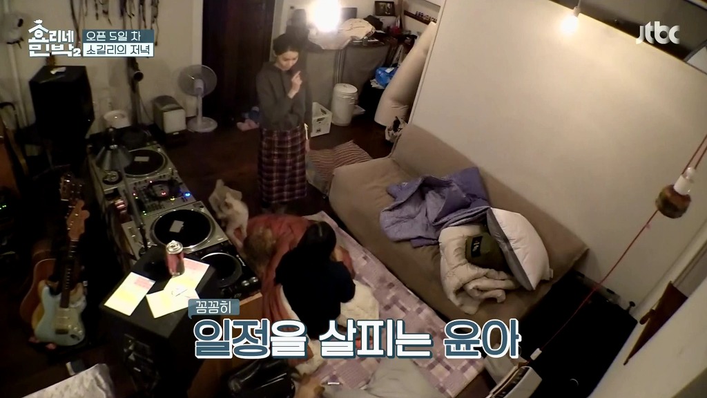 [효리네민박] 이상순 서울출장날 세상 바빴던 직원 윤아의 하루 정리.jpg | 인스티즈