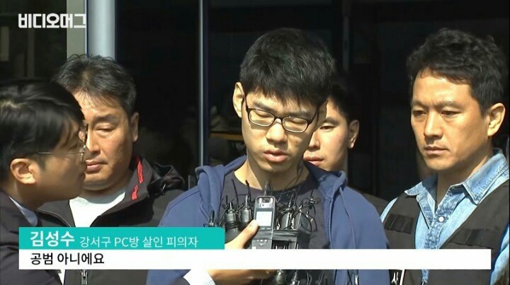 강서구 PC방 살인 피의자 김성수 인터뷰 | 인스티즈