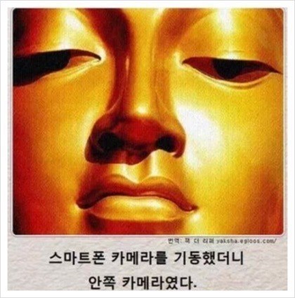 제목학원 레전드 모음 (귀여운것들 섞여잇음) | 인스티즈